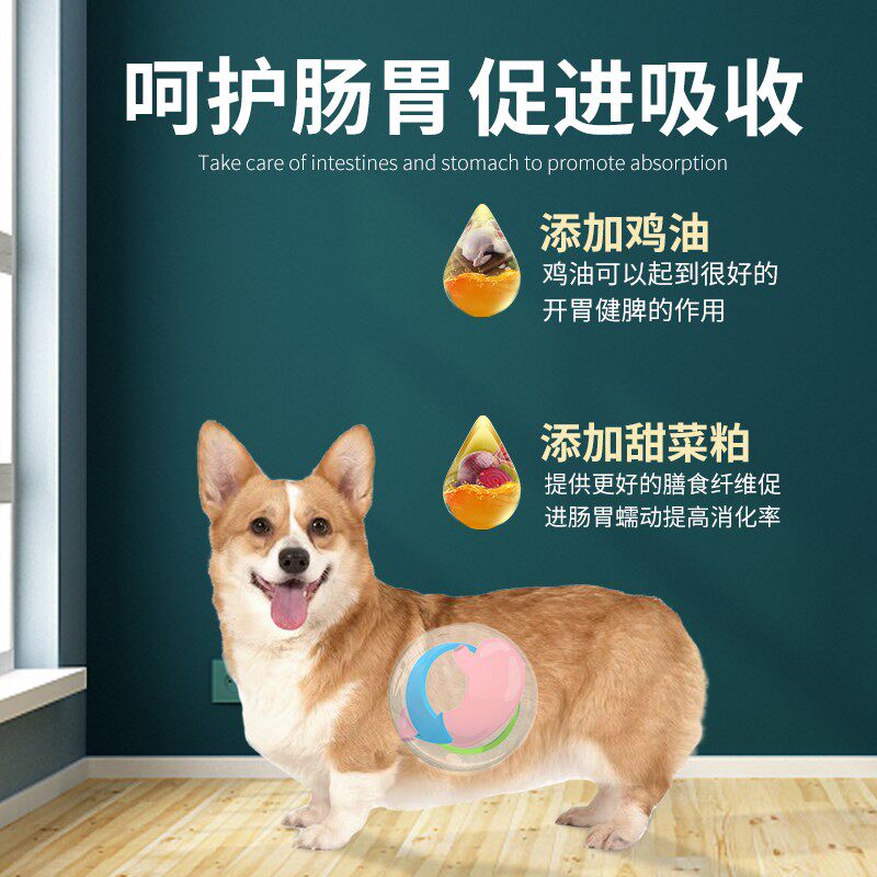 优瑞派狗粮小型犬通用型泰迪比熊柯基博美法斗成犬专用粮食10斤装