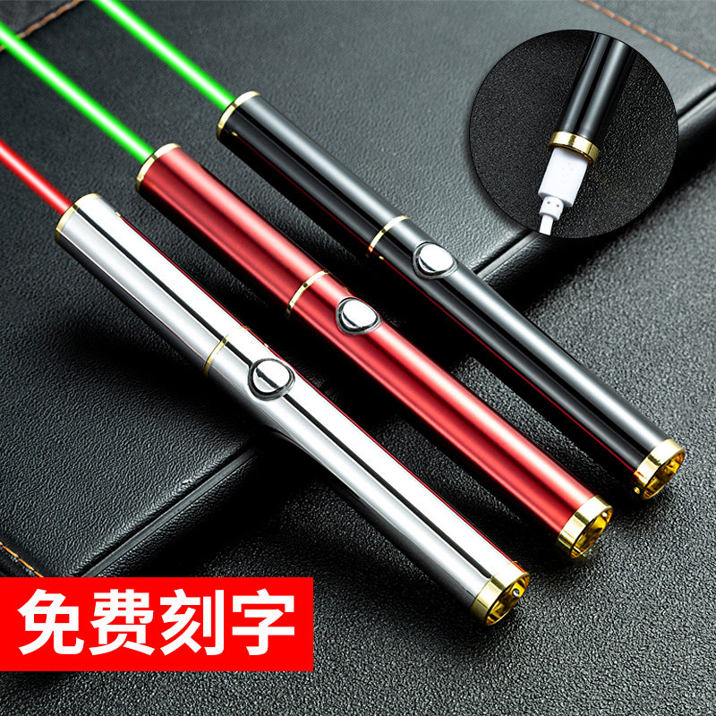 售楼射笔USB充电沙盘驾校指示镭射激光手电绿红外线教鞭笔激光灯