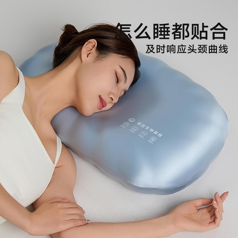 生物基柔软Q弹枕头零压力侧睡分区枕芯好睡眠不变形儿童棉豆枕