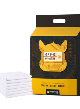 疯狂的小狗宠物尿垫竹炭除臭训导加厚隔尿布片厕所吸水用品100片