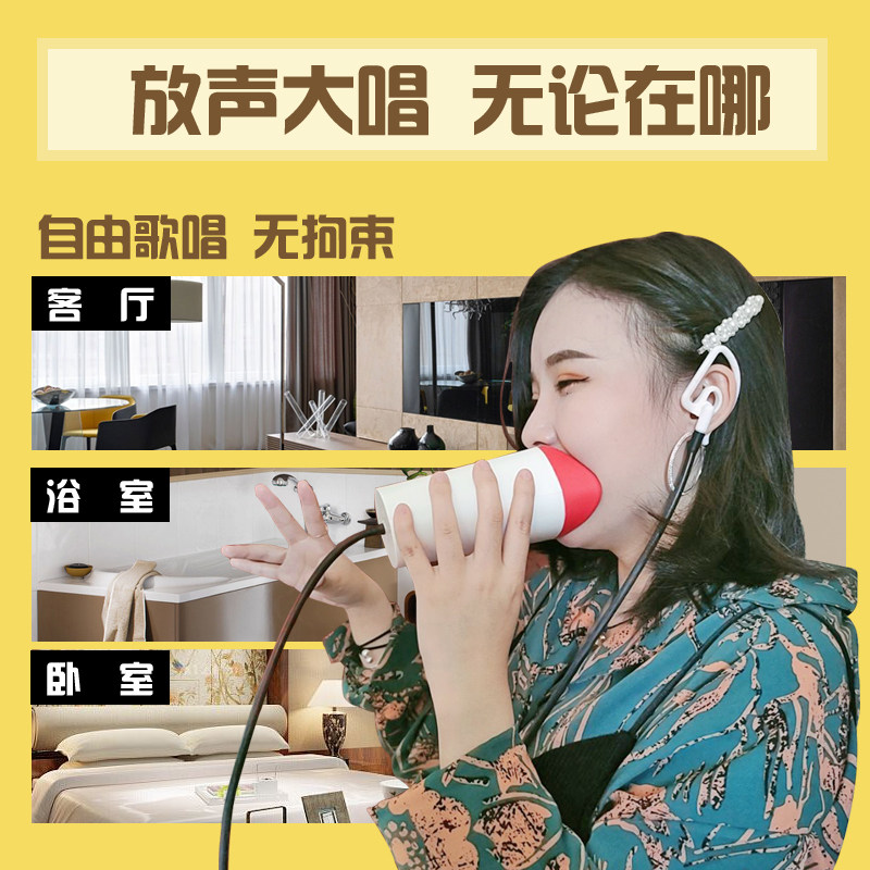 隔音唱歌神器全民k歌打电话通话麦克风隔声话筒练声练歌消音消声