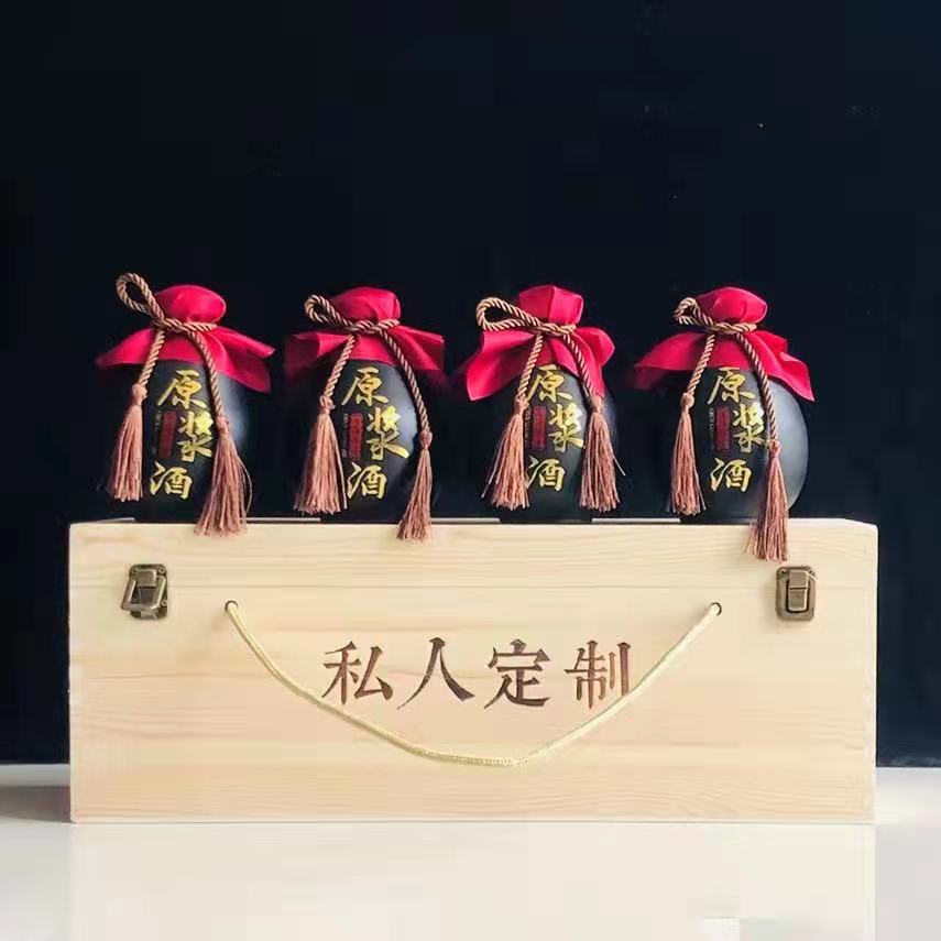 白酒瓶空瓶包装木盒一斤酒坛通用礼盒原浆酒家用密封全套包装包邮