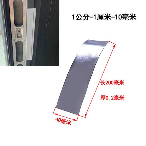 铝锁舌防刮片门框油漆保护片铝门角防撞片门框剐蹭铝防护保护挡板