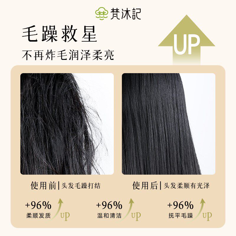 梵沐记扇黑胡桃气囊梳顺发梳按摩经络木梳气垫梳家用大板梳顺发