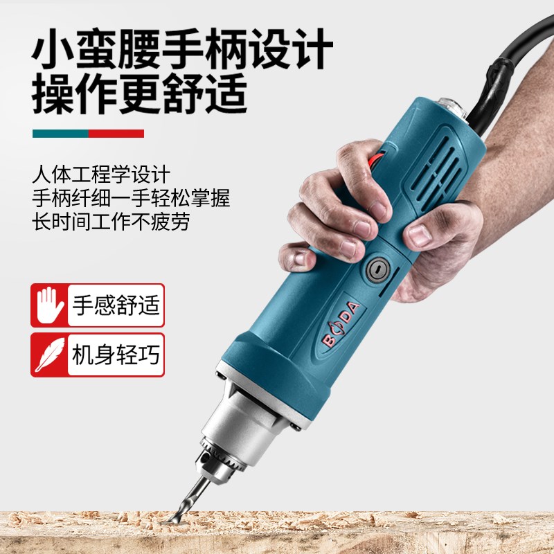 博大电磨机小型玉石雕刻工具电动手持打磨抛光机木雕切割打孔电钻