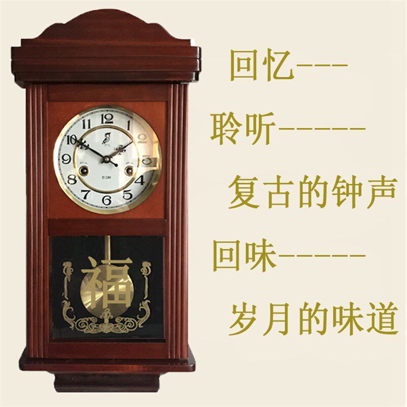 机械挂钟纯铜机芯实木摆钟老式发条钟表客厅挂钟家用客厅墙壁时钟