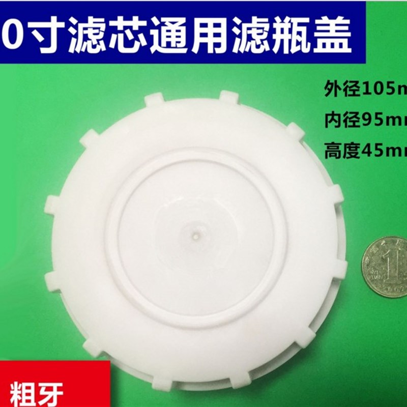 容峰除垢净水器家用直饮加热一体机厨房ro自来水反渗透过滤器滤芯