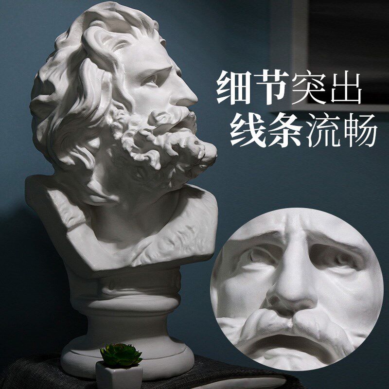 62cm马赛石膏像画室美术教具画画用大号庆典礼道具家用装饰用品石