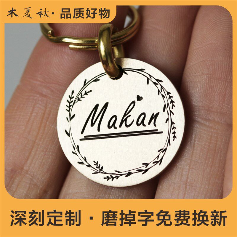 黄铜猫牌狗牌宠物身份牌定制大型犬泰迪柴犬狗防丢牌定做刻字犬牌