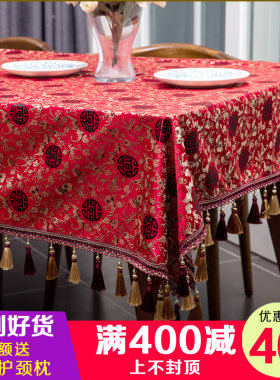 中式桌布古典中国风丝绸台布桌旗喜庆长方型小桌布正方型绸缎圆桌