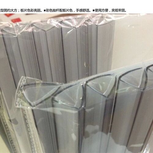 金得利Q311资料夹325抽拉杆夹A3绘图纸垫板A4文件夹简历磨砂透明