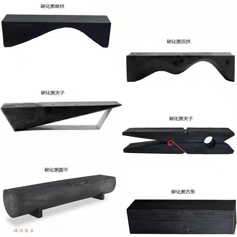 侘寂风碳化黑色实木长条凳个性创意服装店展厅休闲民宿原木换鞋凳