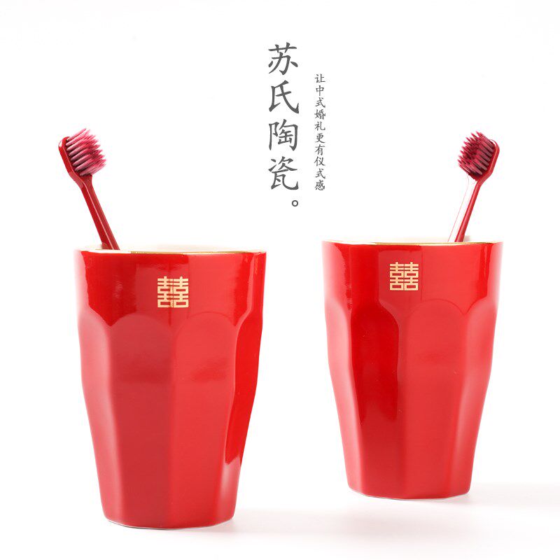 结婚洗漱杯子陶瓷漱口杯一对新婚简约红色刷牙杯陪嫁物品礼盒装