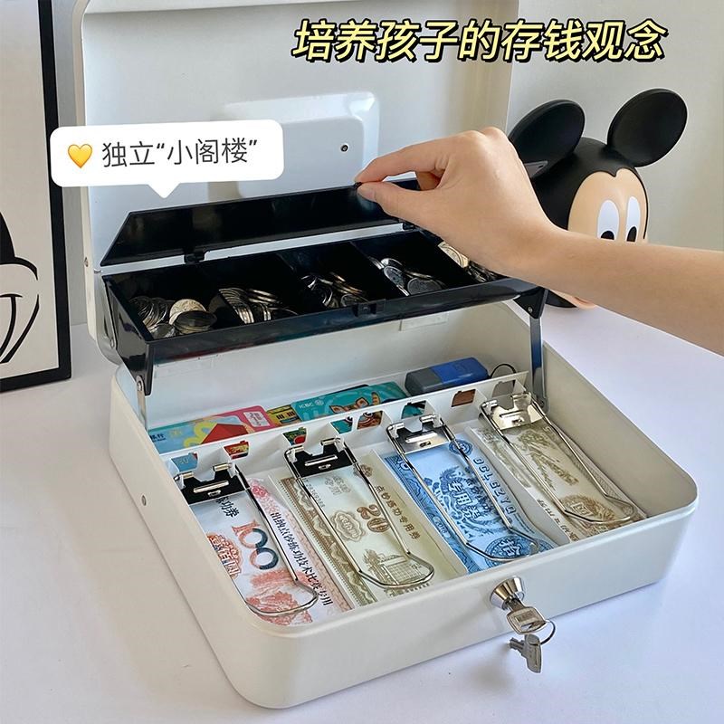 儿童存钱罐大容量压岁钱密码存钱箱家用带锁钱箱现金分格收纳盒子