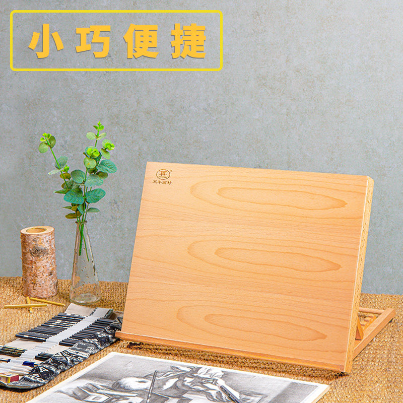 左绘画板画架二合一多功能多用两用桌上桌面可折叠台式画板架迷你