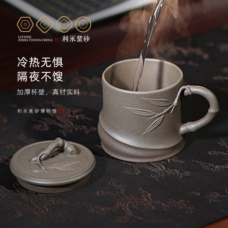 百年利永原矿纯手工紫砂喝茶杯带盖主人杯高档个人专用佛肚竹盖杯