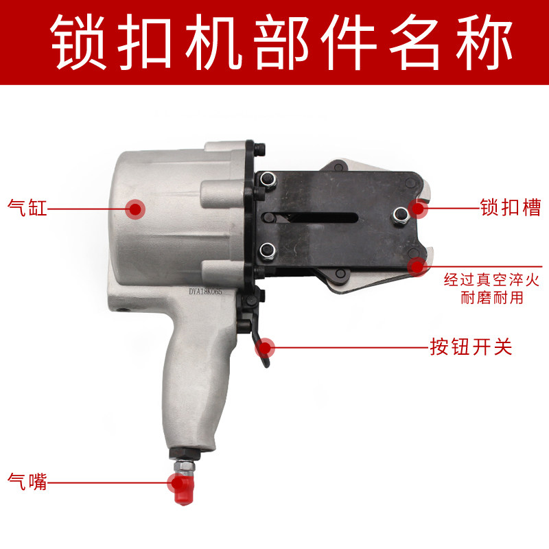 气动钢带打包机铁皮打包机分体式捆扎机锁扣机拉紧器自动打包机