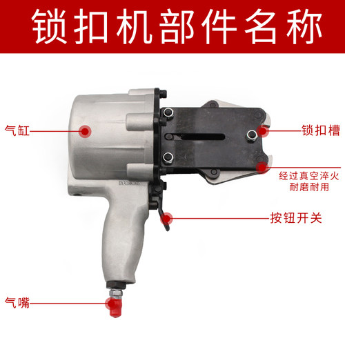 气动钢带打包机铁皮打包机分体式捆扎机锁扣机拉紧器自动打包机