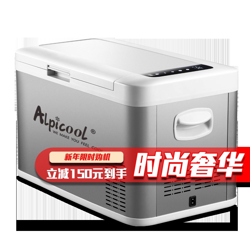 冰虎车载冰箱制冷压缩机车家两用12v24v速冻冷冻冷藏便捷小车冰柜