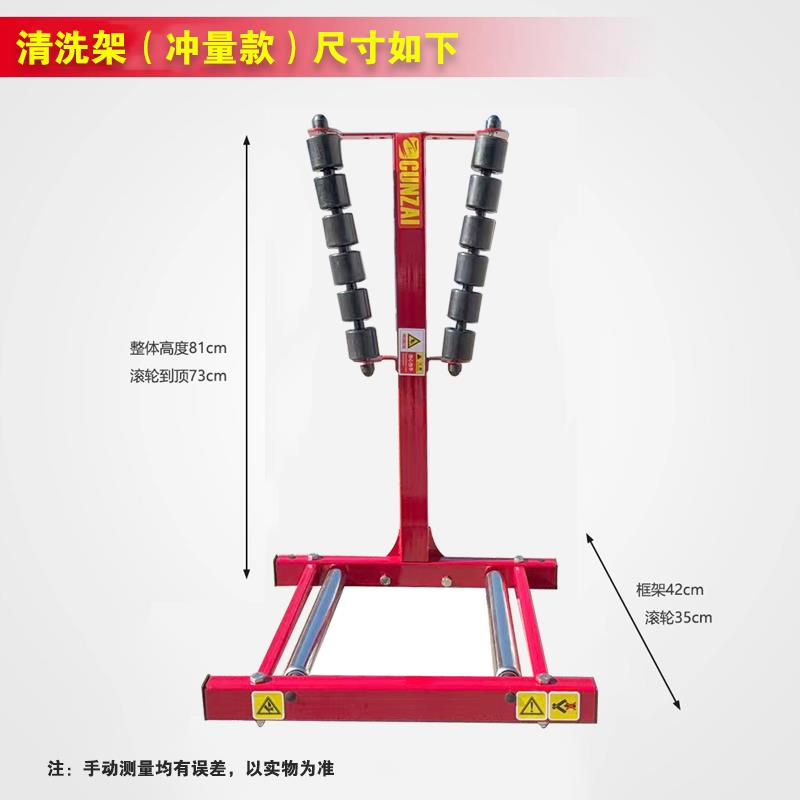 汽车轮毂轮胎清洗架洗车美容维修补胎工具除胶清洗去污镀膜轮胎架