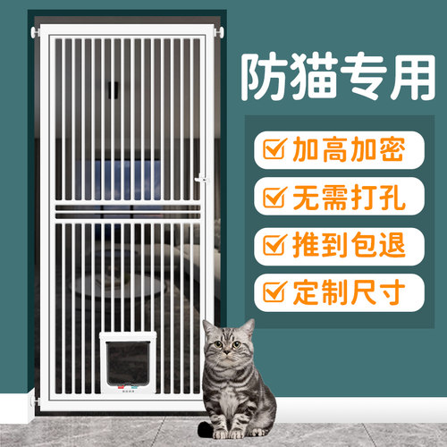 免打孔防猫门栏宠物挡拦围栏猫咪狗狗栅栏隔离栏室内防跳笼子定制