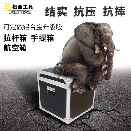 定做拉杆工具箱铝合金箱子航空箱大号多功能密码锁设备收纳维修箱