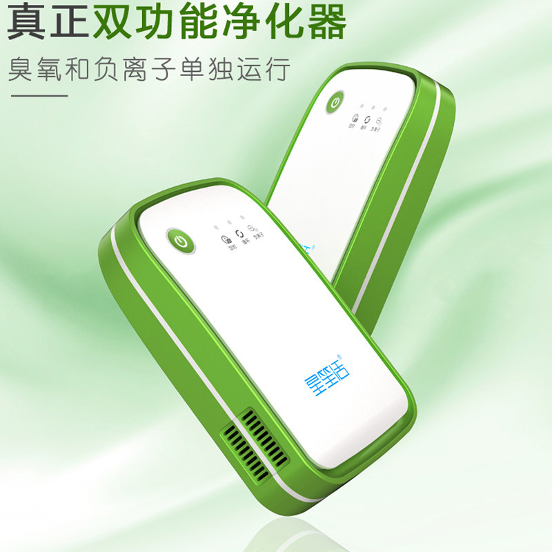 臭氧发生器小型家用除甲醛去异味卫生间厕所宠物除臭器空气消毒机