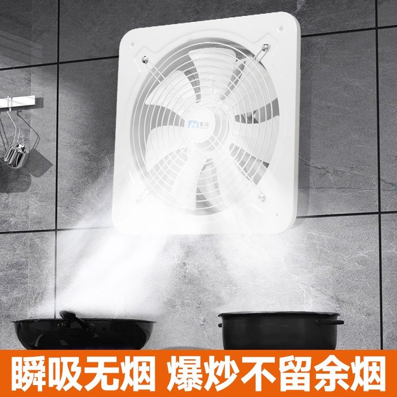 大吸力排气扇吸油烟机排风扇卫生间强力换气扇家用厨房高速抽风机