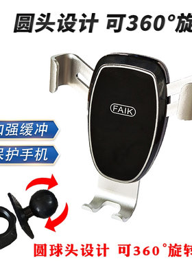 车载手机支架大货车导航固定神器防震解放J67豪沃T7GTL专用仪表台