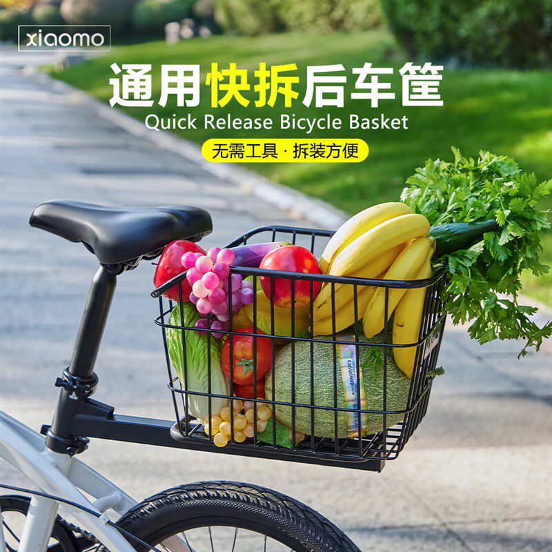 学生电自行车快拆后车筐山地公路车筐车篮通用大容量书包宠物车篓