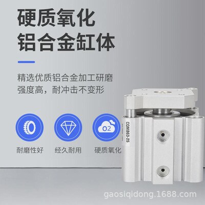 CDQMB小型气动TACQ三轴三杆导杆薄型气缸大全12/16/20/25/32带磁