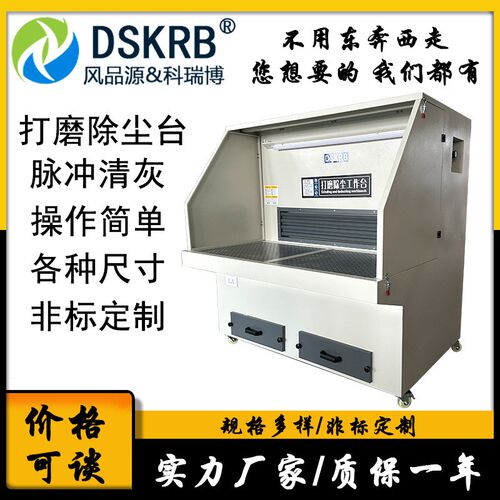 砂轮机粉尘收集 金属切割粉尘自动清灰除尘台1.2米柜式滤筒打磨台