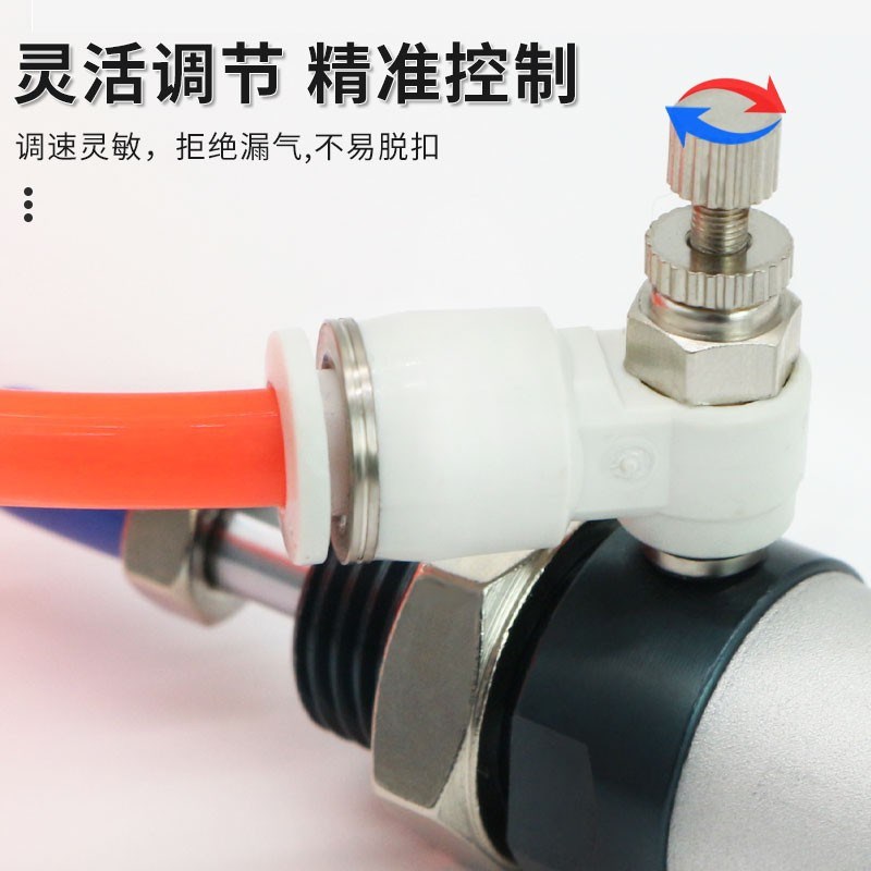 快速接头气动元件快拧快插气管接头节流阀调速阀SL4/6/8气缸配件