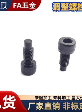TAC51/52凸头内六角螺丝 止动螺栓 凸头螺丝CBBG CBBGS4 5 6 8 10
