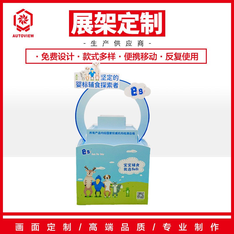 超市方形圆形展示台多层阶梯陈列摆货架形象堆头架替代纸货架