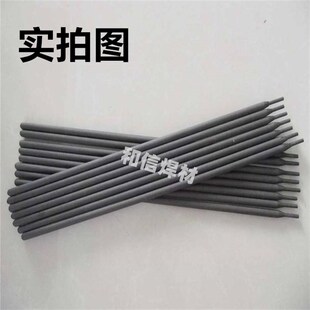 20/35/40/42/45CrMo/30CrMnSi/38CrMoAl铬钼钢高强钢焊条焊丝