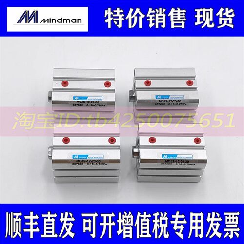 金器气缸MCJQ-11/12-32/40/50/63-10-15-20-25-30-40-50-75-100M