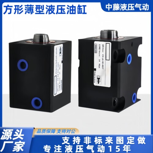 薄型油缸CX立式内牙小型液压缸方形模具卧式JOB小油缸SD25/32-40