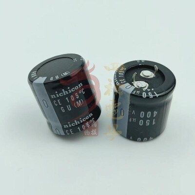 450V150UF电解电容400V 400伏150微法 进口尼吉康 25*25 22x30/35