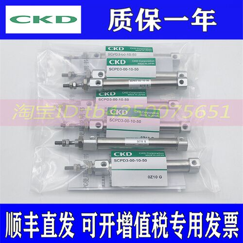 CKD气缸SCPG2-CB-10/16-5/10/15/20/25/30/35/40/45/50/60/75/100