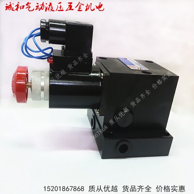 ZJE-E8B-T AC220/DC24液压电磁升降机支撑阀升降平台上海产8通径