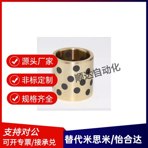 c-MPBZ5/6/8/10-8/10/12/15/16/20MPBPU25无油50衬套MPBP30/35/40