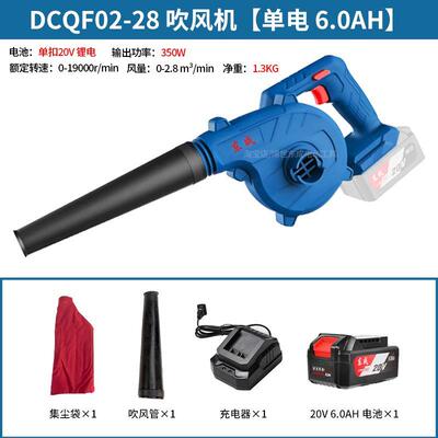 德国品质20V锂电吹风机可调速DCQF02-28吹吸两用鼓风机强力电脑除