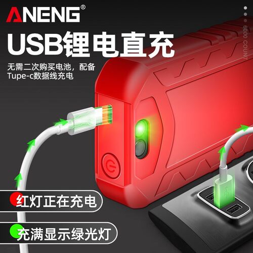 优选万用c表数字高精度USB锂电直充多功能电压电流电工防烧万能;