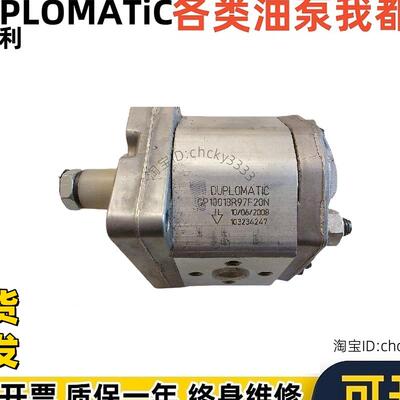 DUPLOMATIC齿轮泵GP10074R97F20N GP10061R97F20N GP10020R95F20N
