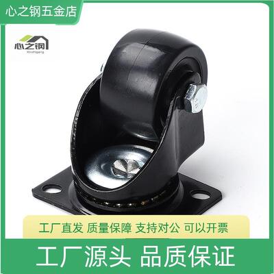 怡合达款 工业脚轮E-CBT11-D75-PF 中载万向轮 E-CBT12-D75-PF
