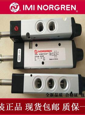 V62C/V61B诺冠电磁阀V60A517A-A2/A3000/A219J/A213J/513A-A2000