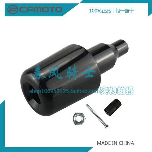CFMOTO春风原厂配件 CF150-3 国三国四150NK 平衡块防震块避震器
