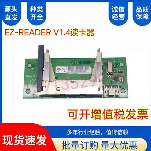 新代系统EZ3/EZ4主机控制器卡槽读卡器CF插卡电路板全新原厂配件
