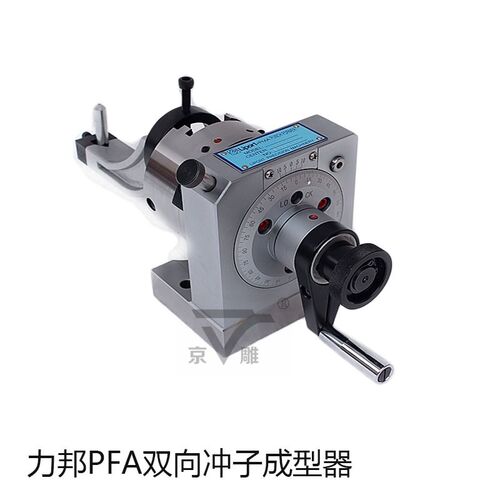 磨床配件台湾PFA冲子成型器力邦研磨机AP50角度砂轮修整器PFC三爪